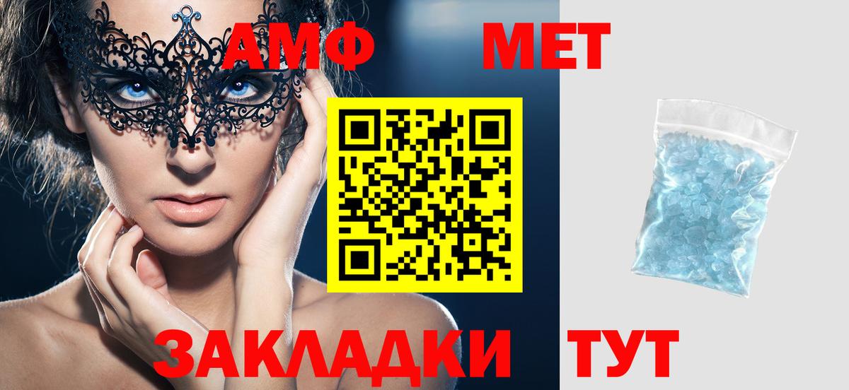 АМФ Premium Заволжье