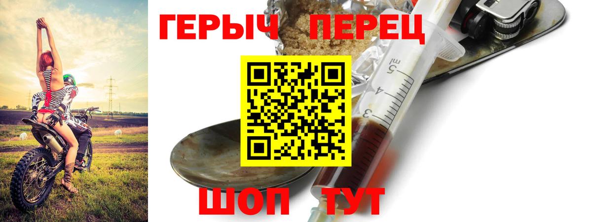 ГЕРОИН Афган  Вход с VPN  ГЕРОИН  Заволжье 