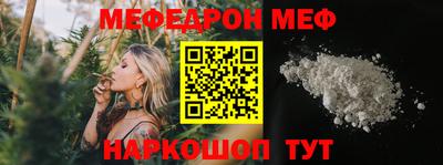 сатива Анжеро-Судженск