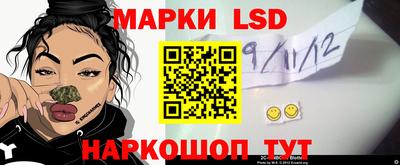 сатива Анжеро-Судженск