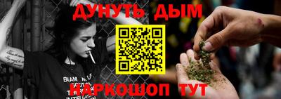 дмт Ангарск