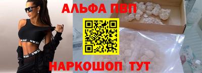 сатива Анжеро-Судженск