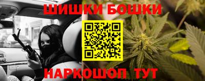сатива Анжеро-Судженск