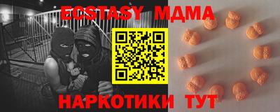 ECSTASY Ачхой-Мартан