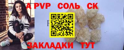 дмт Ангарск