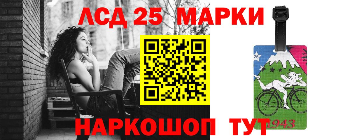 LSD-25 экстази  ЛСД экстази ecstasy  Вход с VPN  Заволжье  Лсд 25 экстази кислота 