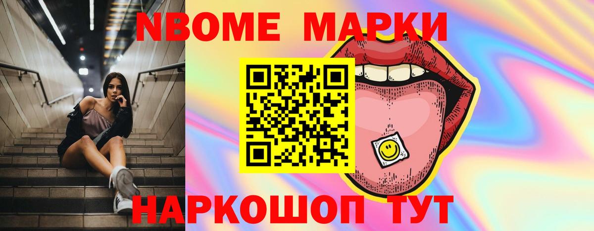 Лсд 25 экстази кислота Заволжье