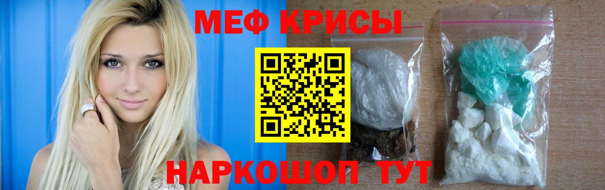 МЕФ мука Заволжье