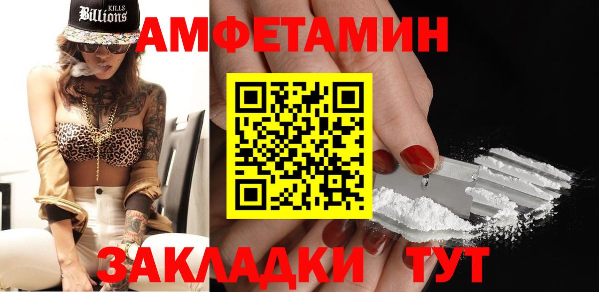Заволжье  Метамфетамин Methamphetamine  Вход с VPN 