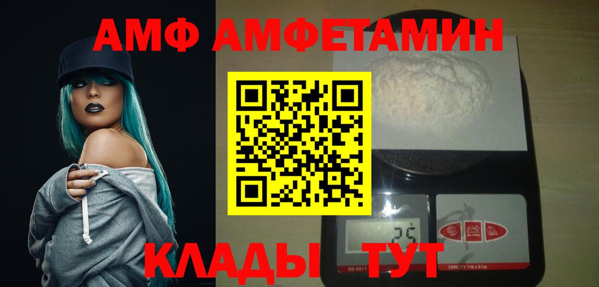 Первитин мет Заволжье