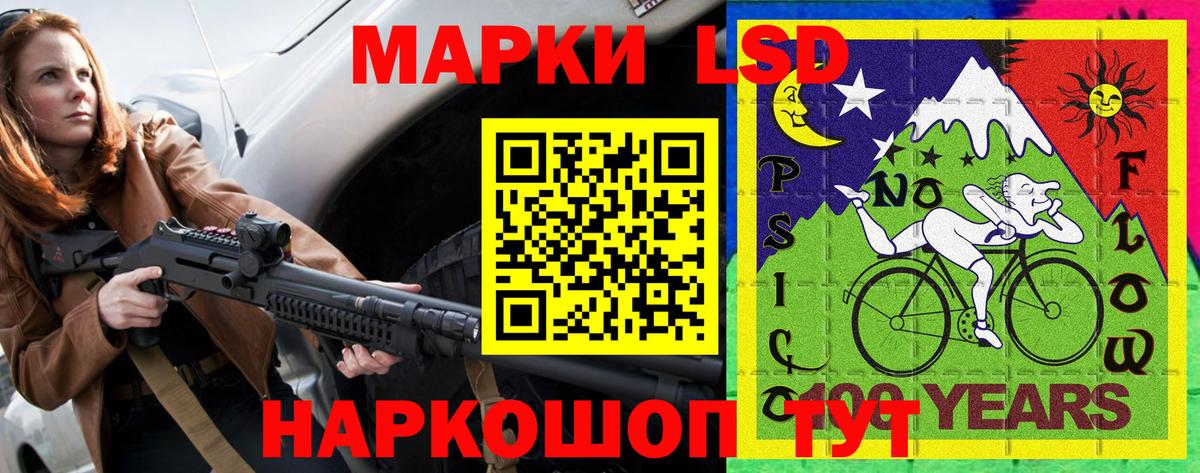 Марки NBOMe 1,8мг  Вход с VPN  Заволжье 